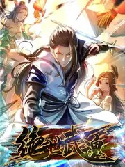 环岛骑行记 综艺海报
