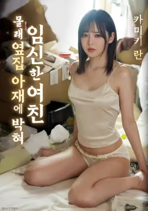 深蓝回响 纪录片海报
